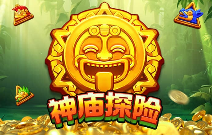 竞技联盟德州sohoo官网版下载